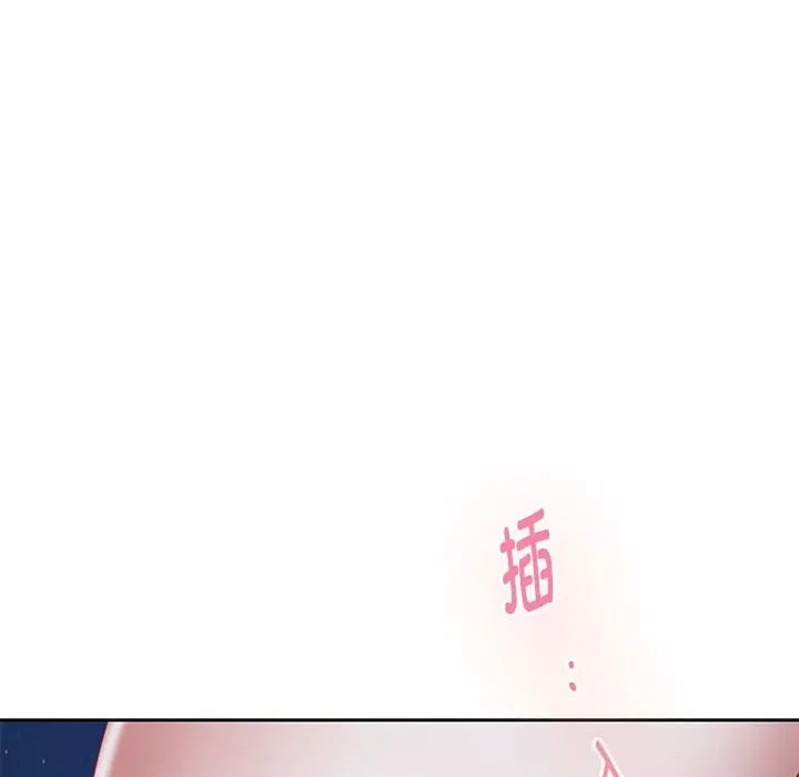 极乐之神 - 第32話 - page 173