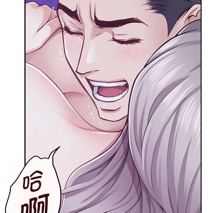 极乐之神 - 第32話 - page 181