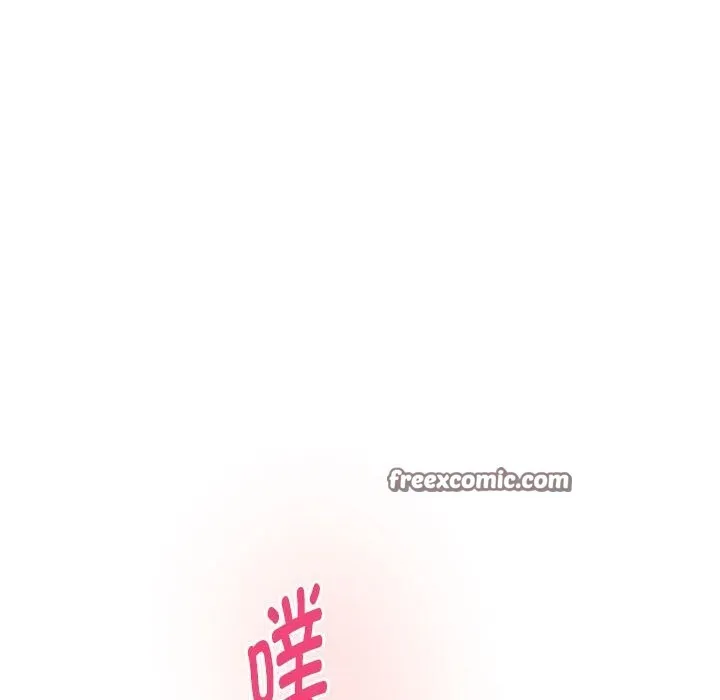 极乐之神 - 第32話 - page 195