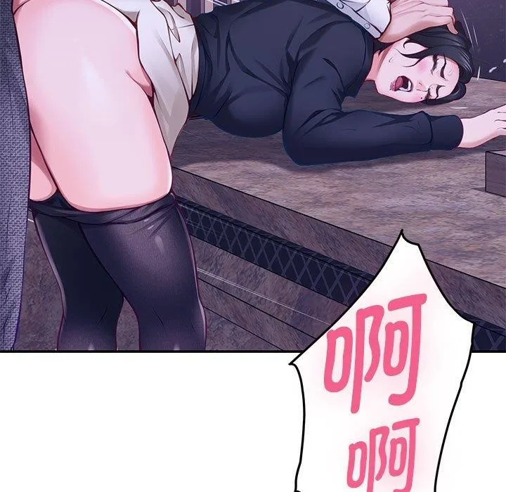极乐之神 - 第44話 - page 39
