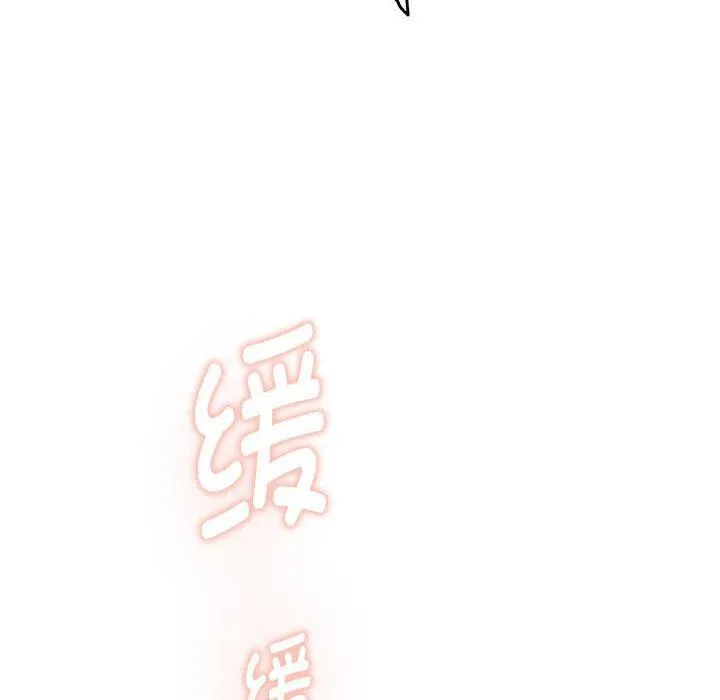极乐之神 - 第44話 - page 54