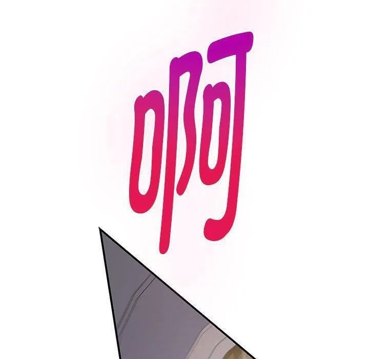 极乐之神 - 第44話 - page 60