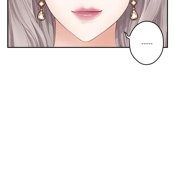 极乐之神 - 第8話 - page 48