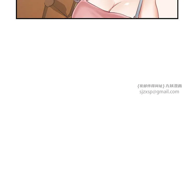 极乐之神 - 第8話 - page 113