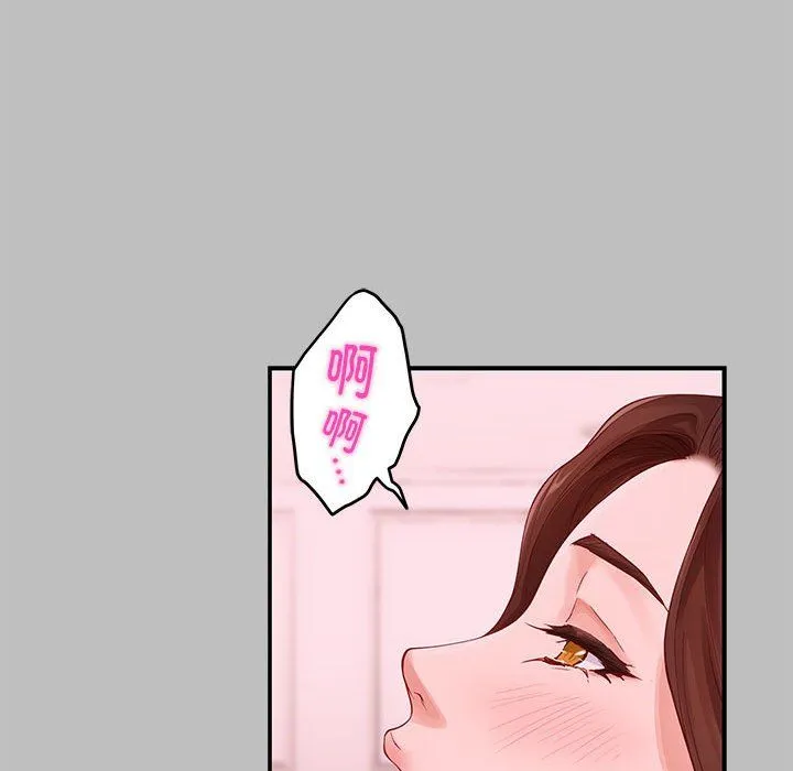 极乐之神 - 第8話 - page 161