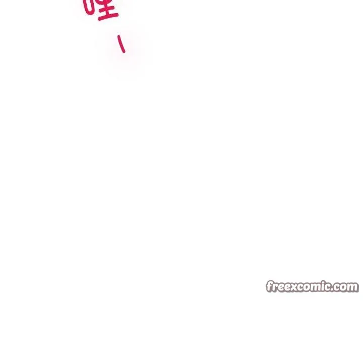 极乐之神 - 第47話 - page 14