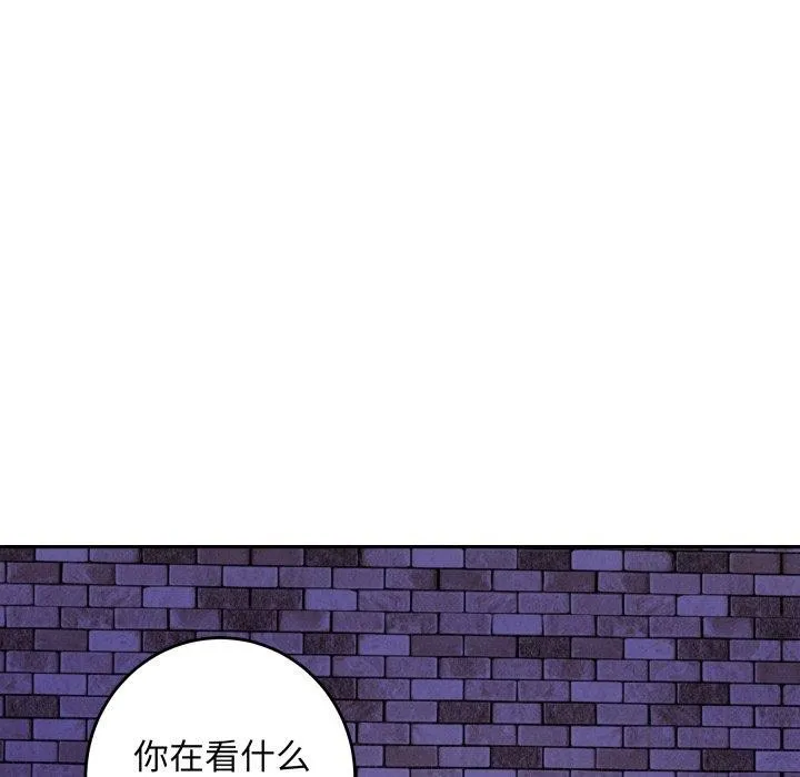 极乐之神 - 第47話 - page 26