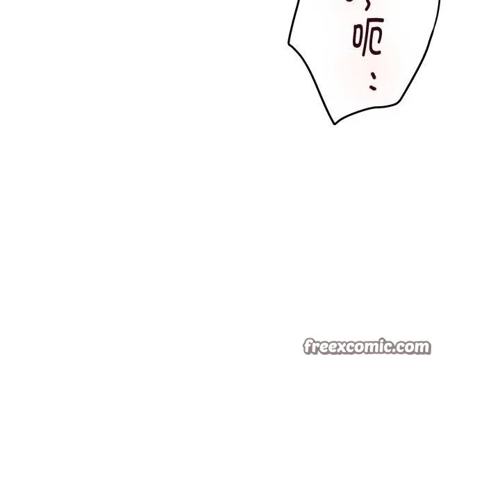极乐之神 - 第47話 - page 42