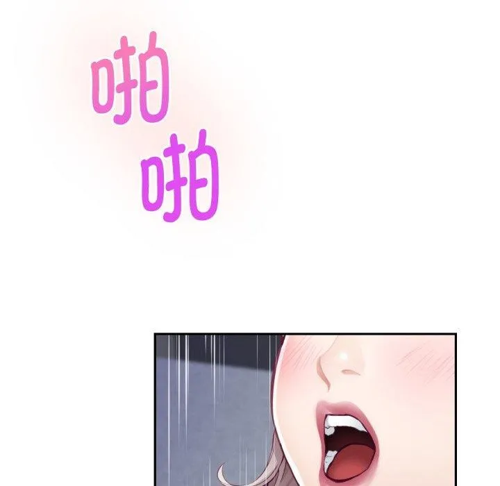 极乐之神 - 第47話 - page 62