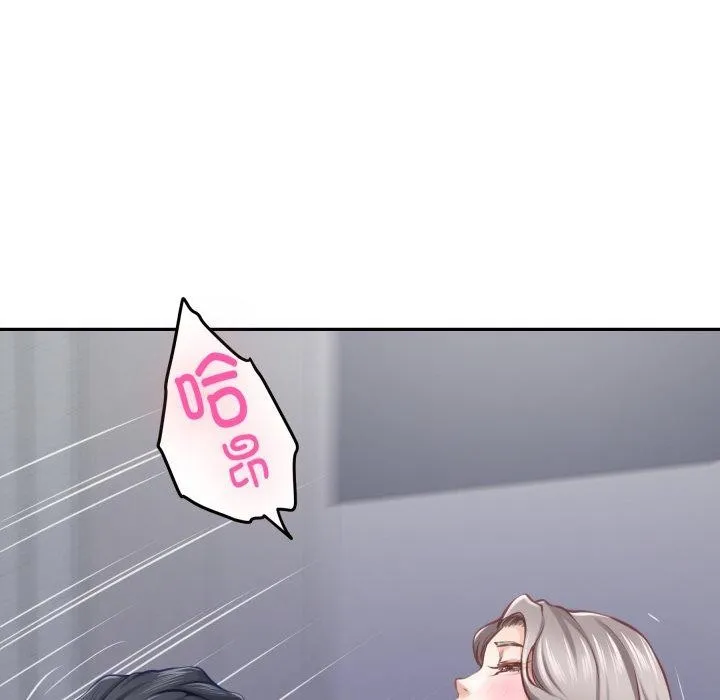极乐之神 - 第47話 - page 73