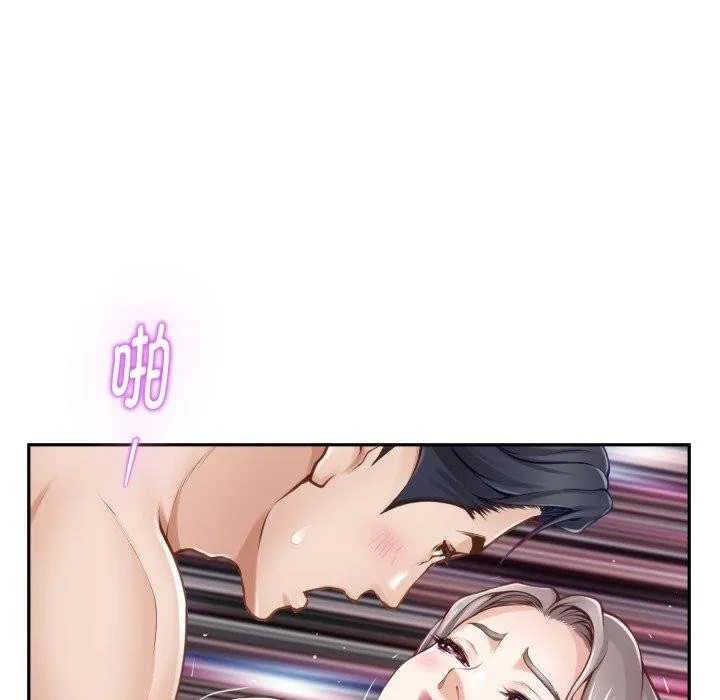 极乐之神 - 第47話 - page 85