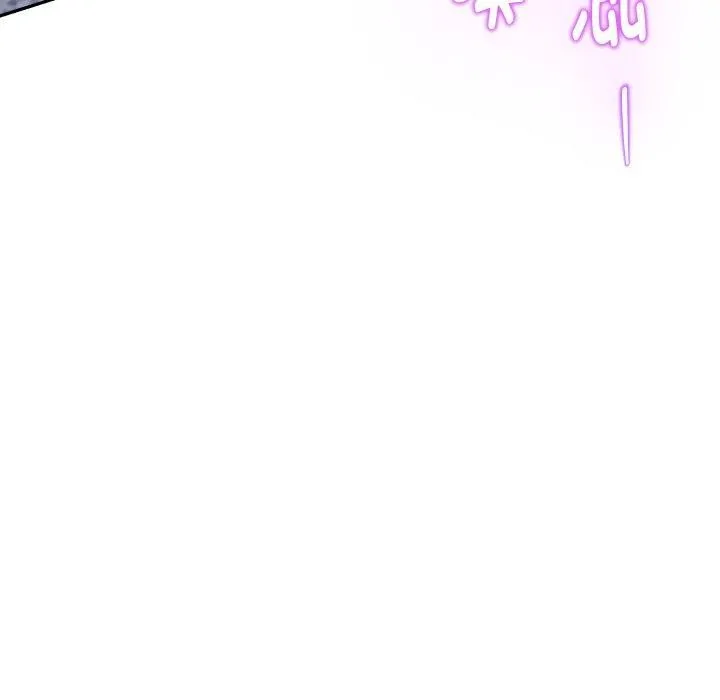 极乐之神 - 第47話 - page 92