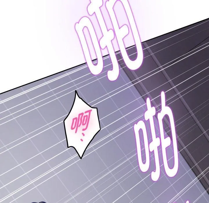 极乐之神 - 第47話 - page 122