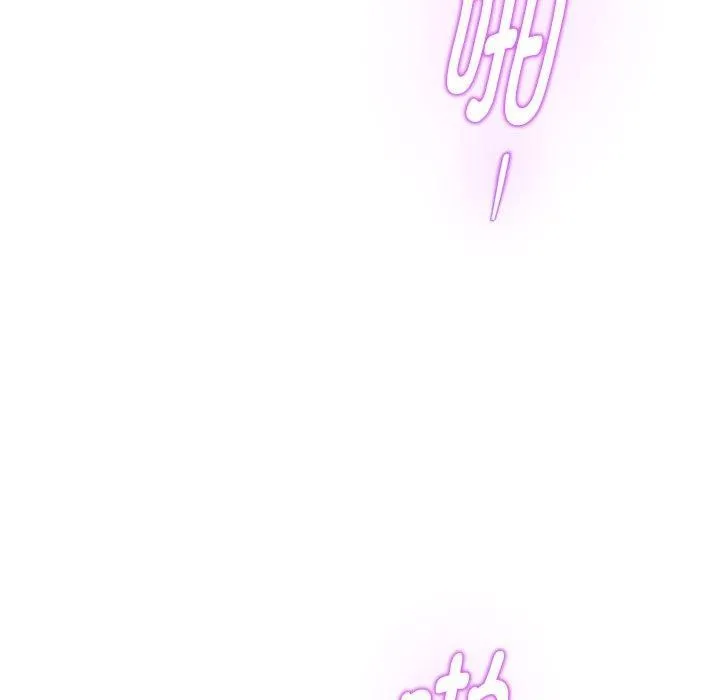 极乐之神 - 第47話 - page 138