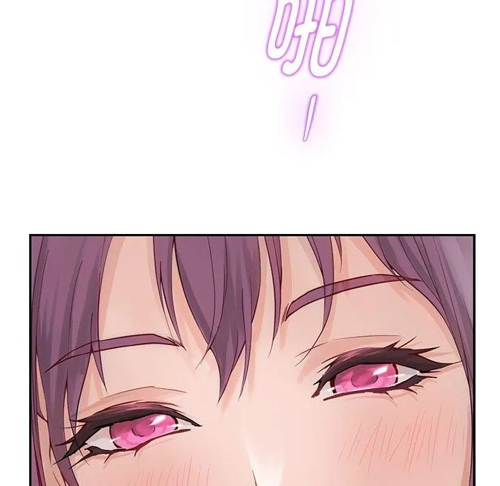 极乐之神 - 第47話 - page 139