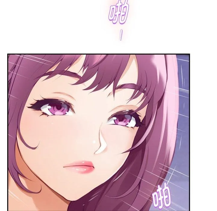极乐之神 - 第47話 - page 151