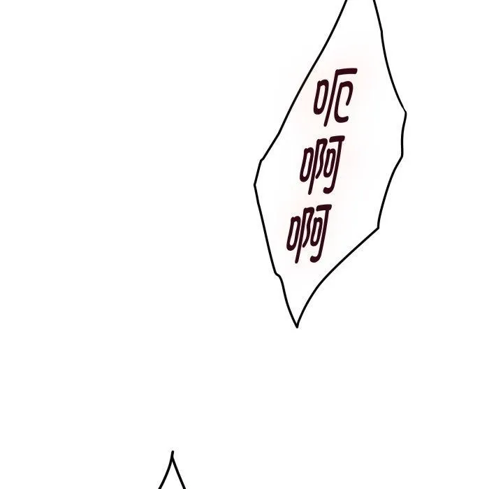 极乐之神 - 第47話 - page 173