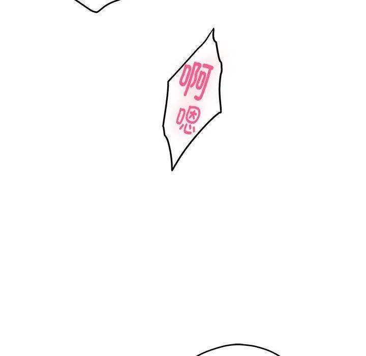 极乐之神 - 第41話 - page 24