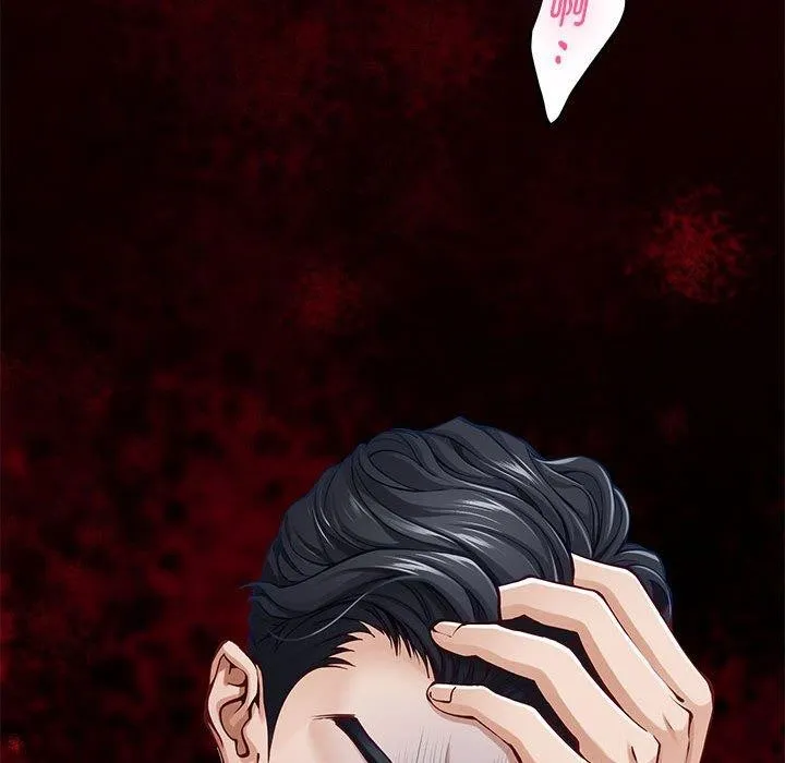 极乐之神 - 第41話 - page 39