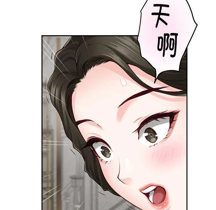 极乐之神 - 第41話 - page 66