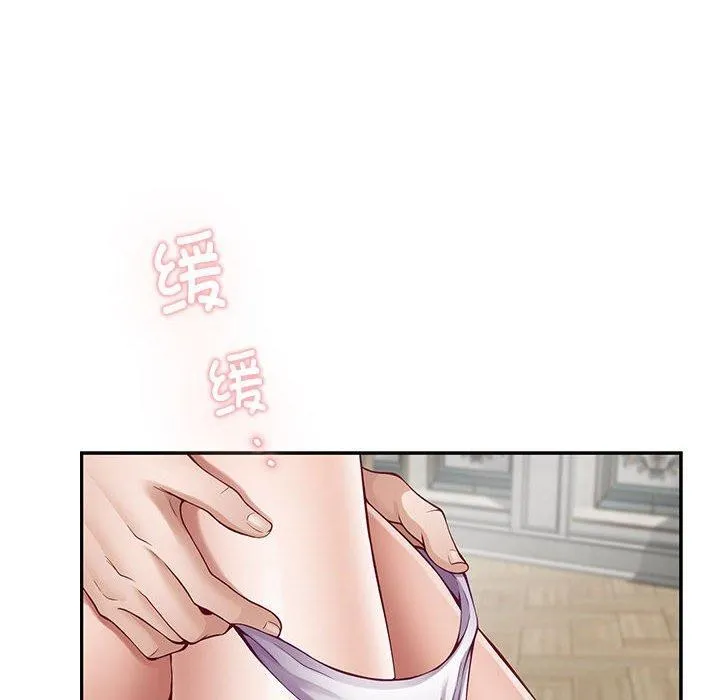 极乐之神 - 第41話 - page 157