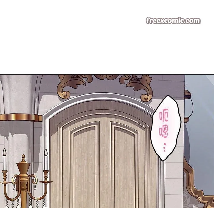 极乐之神 - 第41話 - page 168