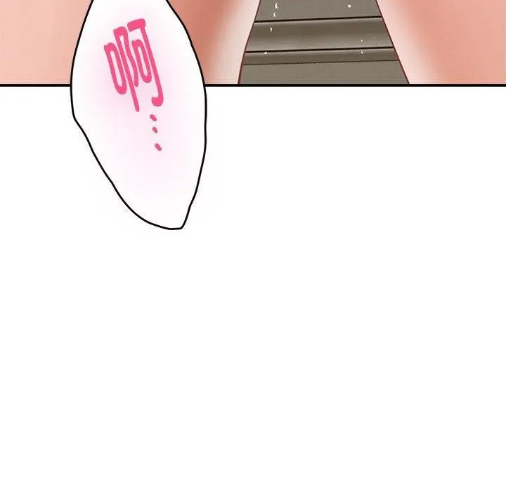 极乐之神 - 第41話 - page 174
