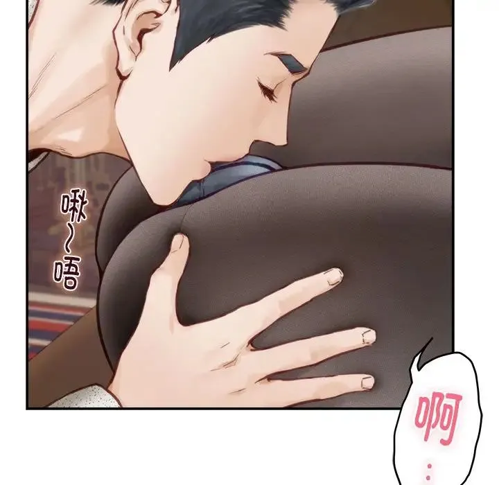 极乐之神 - 第2话 - page 24