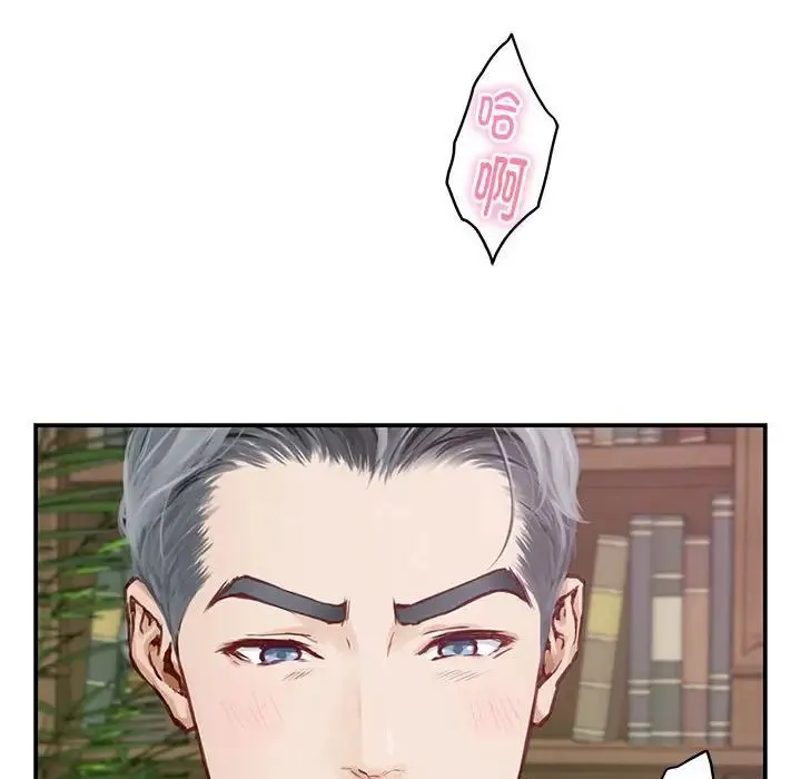 极乐之神 - 第2话 - page 32