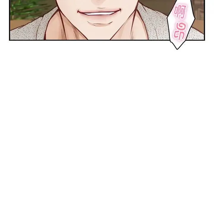 极乐之神 - 第2话 - page 33