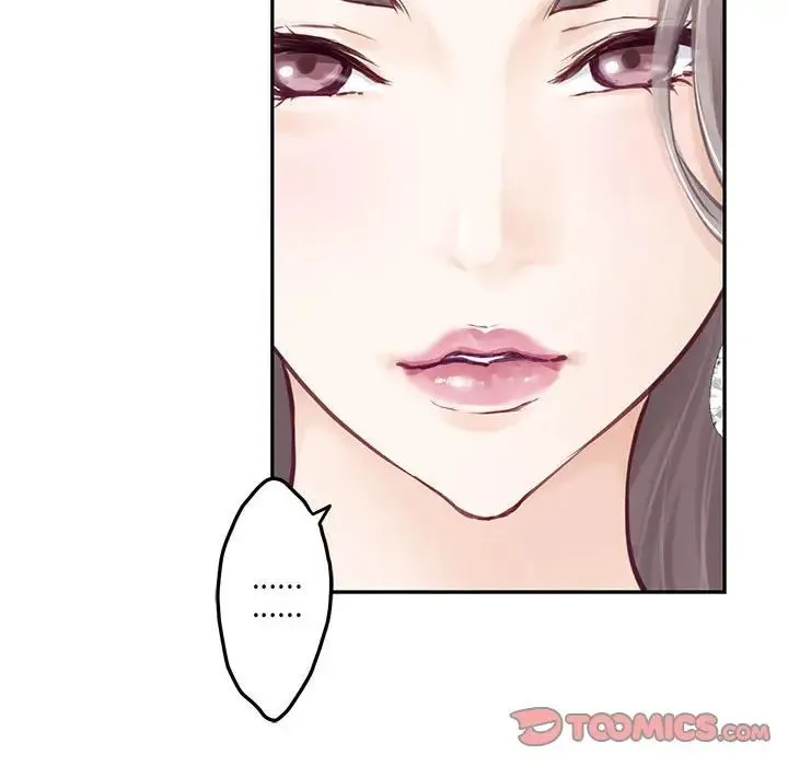 极乐之神 - 第2话 - page 76