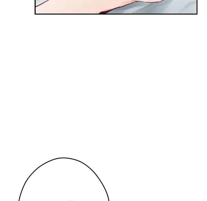 极乐之神 - 第2话 - page 92