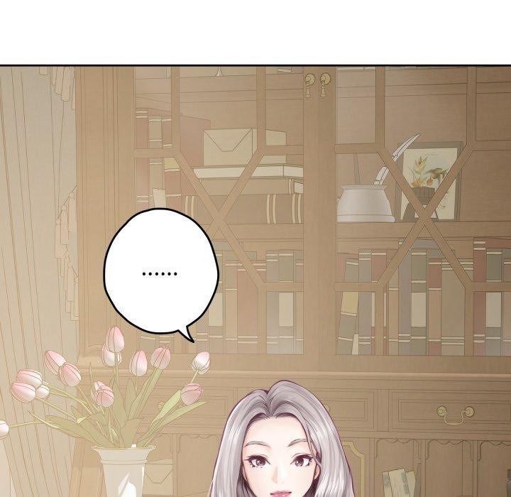 极乐之神 - 第45話 - page 7
