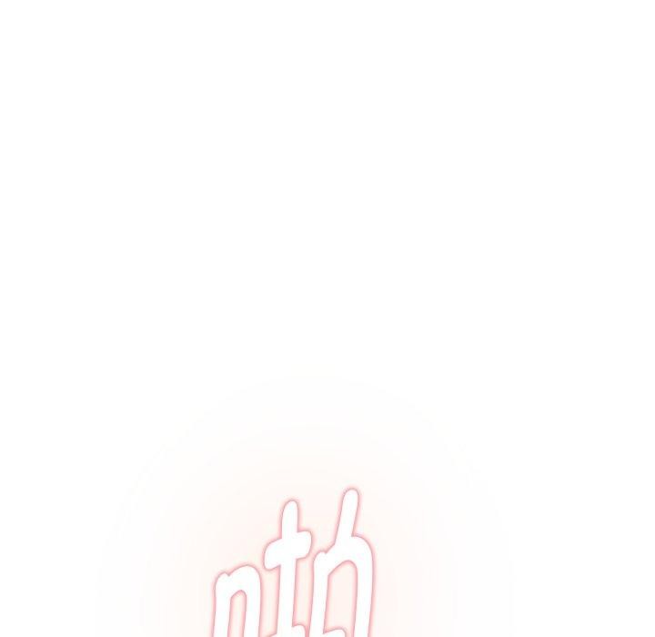 极乐之神 - 第45話 - page 23