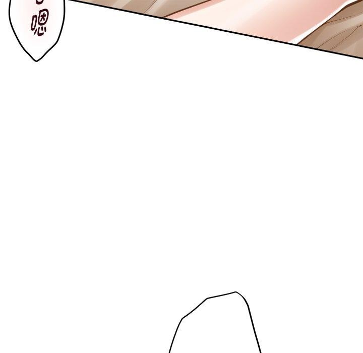 极乐之神 - 第45話 - page 37
