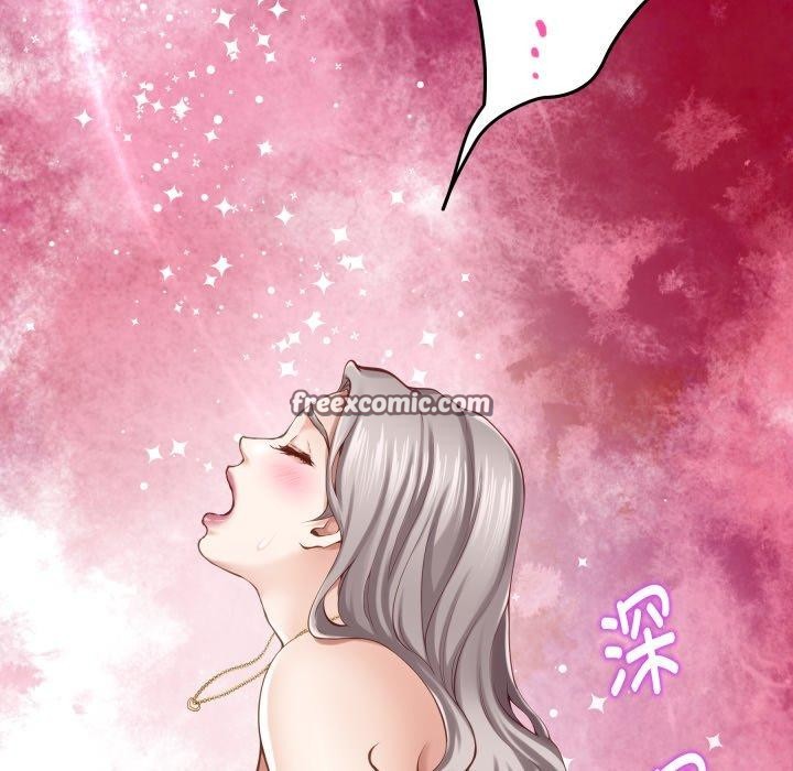 极乐之神 - 第45話 - page 42