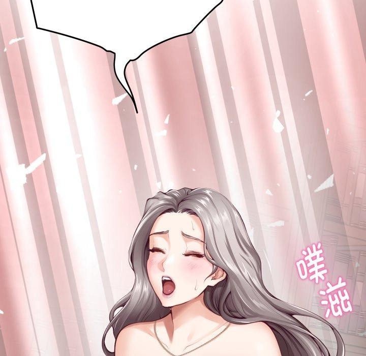 极乐之神 - 第45話 - page 48
