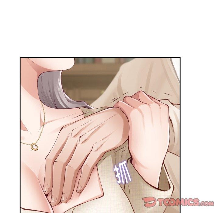 极乐之神 - 第45話 - page 105