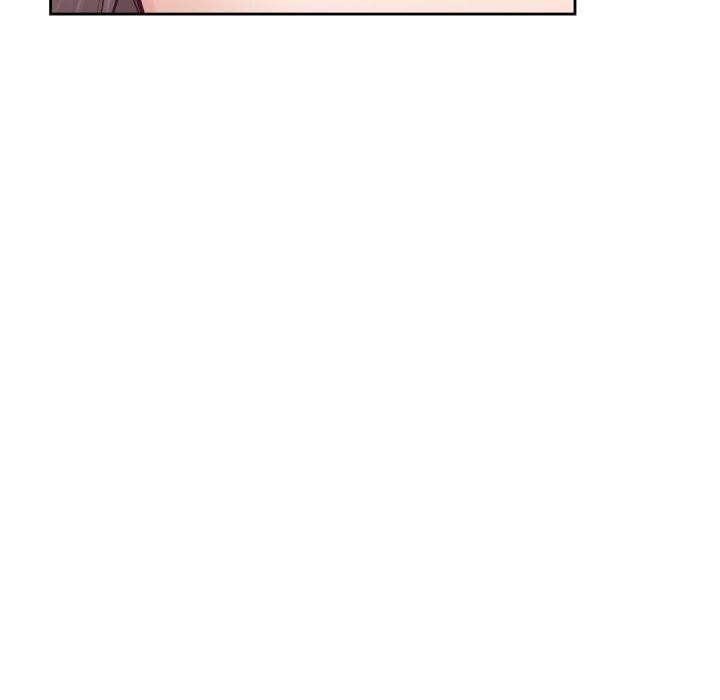 极乐之神 - 第45話 - page 136