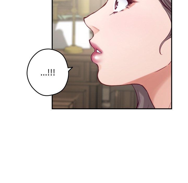 极乐之神 - 第45話 - page 186