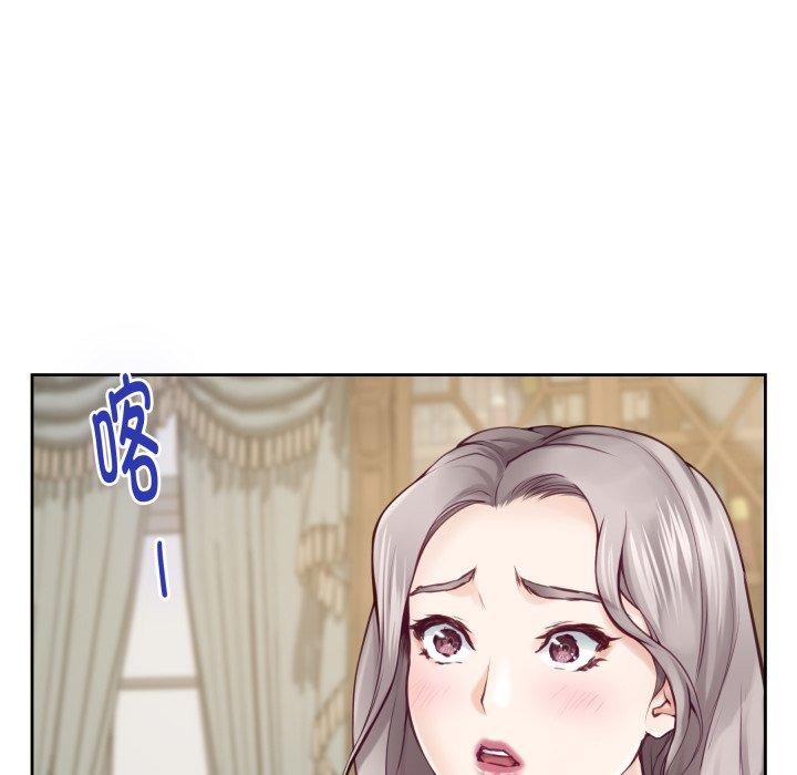 极乐之神 - 第45話 - page 194