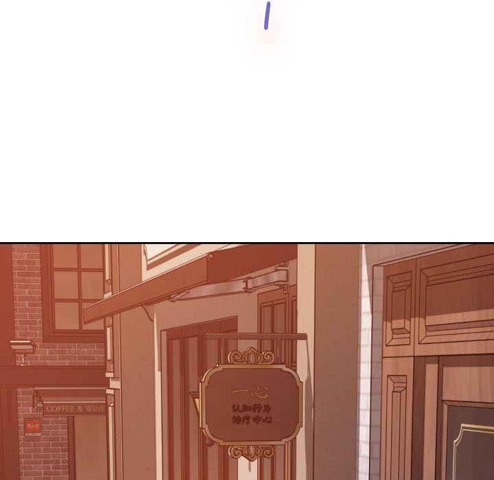 极乐之神 - 第45話 - page 208
