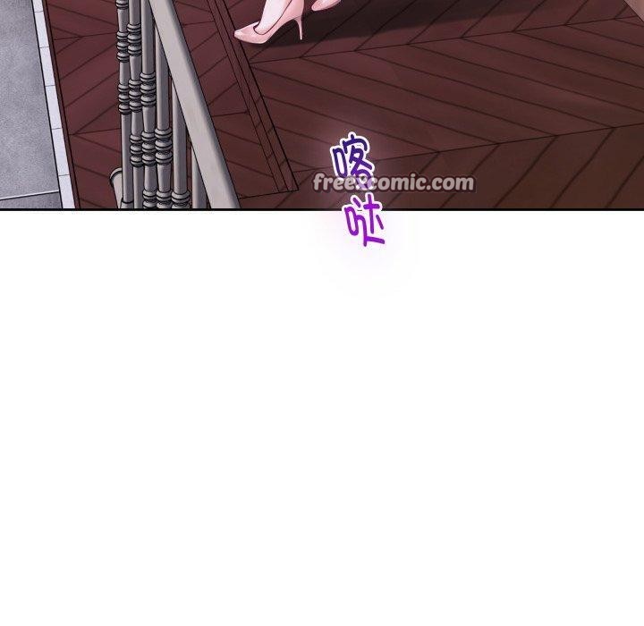 极乐之神 - 第45話 - page 210