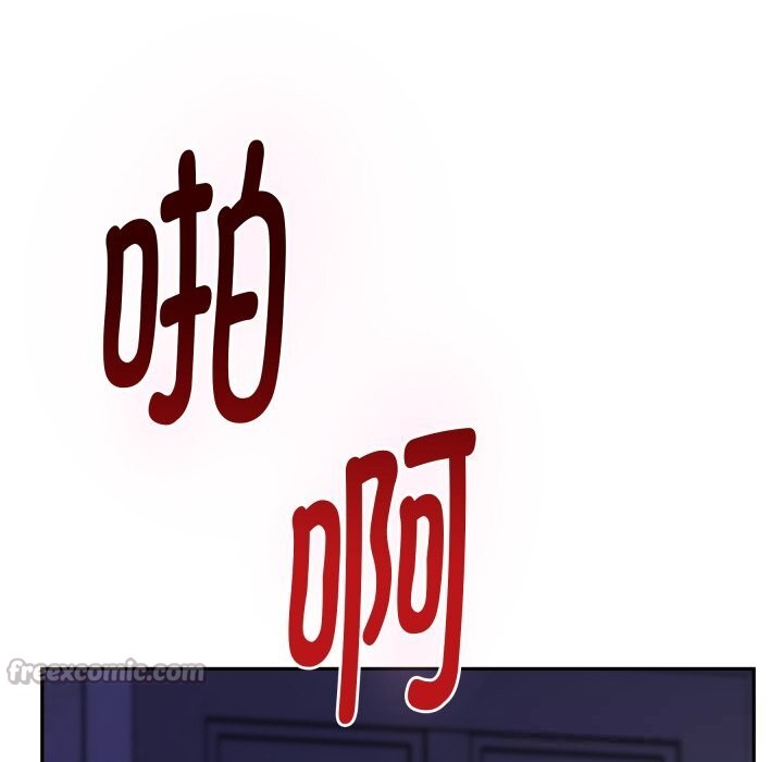 极乐之神 - 第53話 - page 42