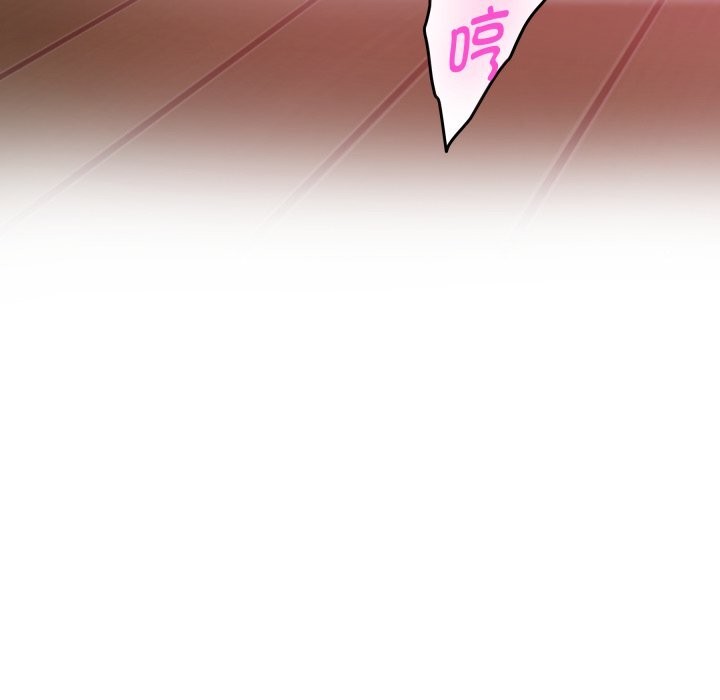 极乐之神 - 第53話 - page 47