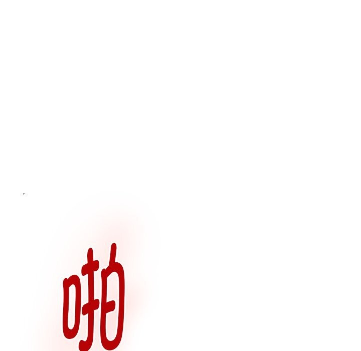 极乐之神 - 第53話 - page 52