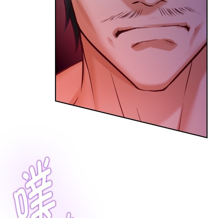 极乐之神 - 第53話 - page 233