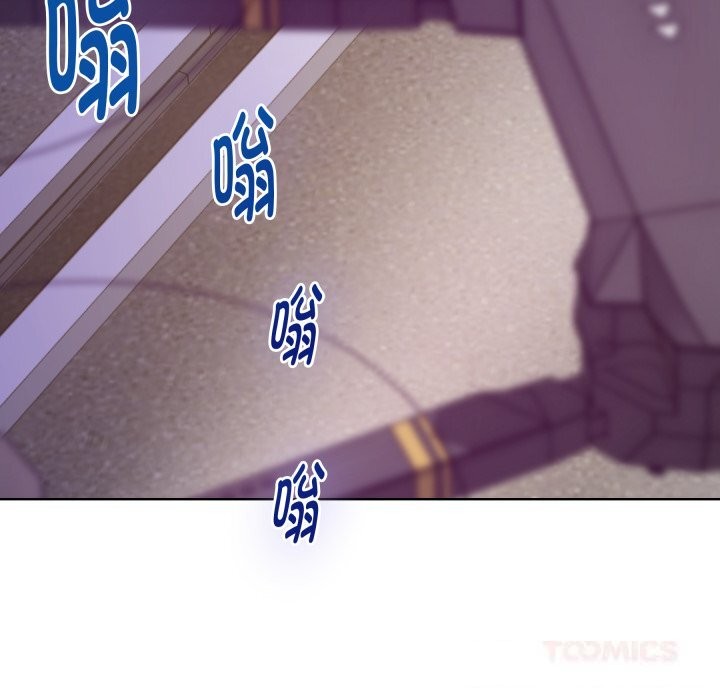 极乐之神 - 第53話 - page 255
