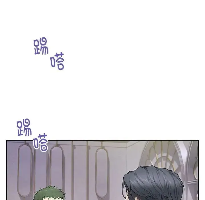 极乐之神 - 第6話 - page 42