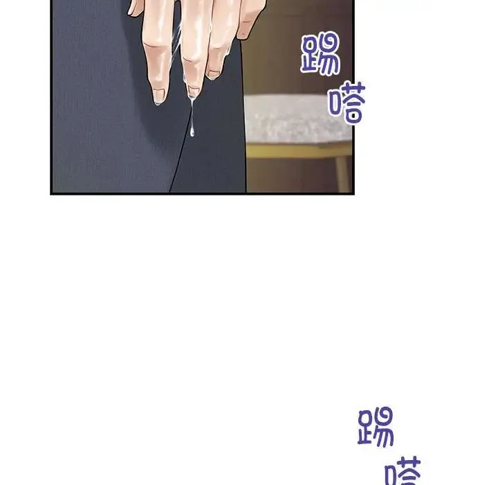 极乐之神 - 第6話 - page 53